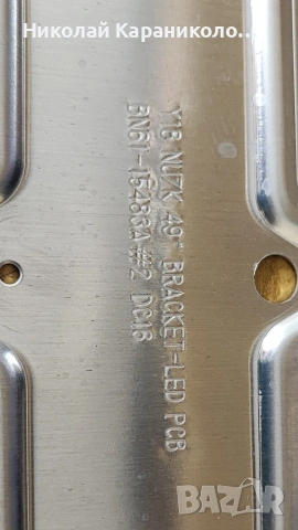 Продавам Power-BN44-00932B,Main-BN41-02635A,дифузер SAMSUNG UE49NU7372U,крив, снимка 15 - Телевизори - 44351714