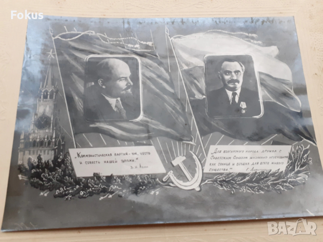 НАХОДКА -ЛУКСОЗЕН СОЦ СЪВЕТСКИ АЛБУМ СЪС СНИМКИ ОТ БЪЛГАРИЯ, снимка 4 - Антикварни и старинни предмети - 53525487