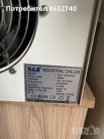 Лазер за Гравиране , снимка 2 - Други машини и части - 52433116