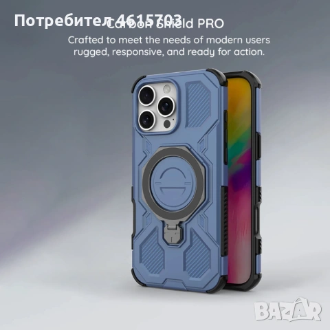 Калъф за Samsung S26, S26 Ultra, S26+, samsung A37, A57 Carbon Shield PRO - Samsung Galaxy - Black, снимка 11 - Калъфи, кейсове - 53646747