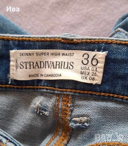 Дънки като нови от Stradivarius, снимка 6 - Дънки - 53962866
