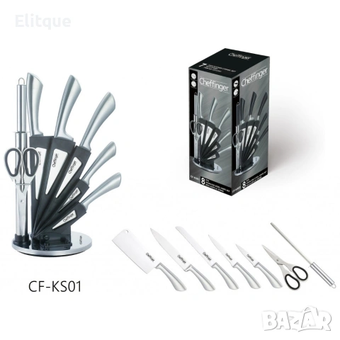 Комплект ножове 8 части със стойка Cheffinger – неръждаема стомана, въртяща се акрилна поставка 360°, снимка 6 - Други - 53427384