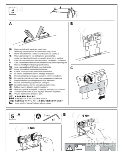 Багажник напречни греди THULE рейки за SKODA Fabia Octavia , снимка 9 - Аксесоари и консумативи - 51885014