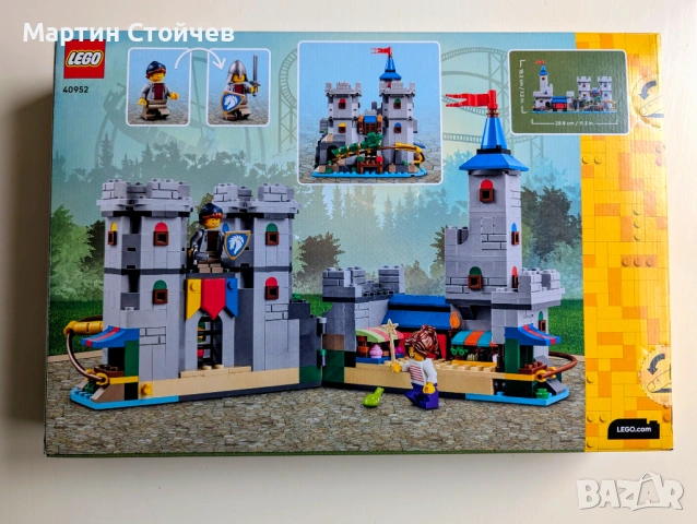 Lego 40952 Legoland Exclusive, снимка 2 - Конструктори - 54027792