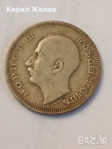 Сребърна монета 20 лева 1930 година 48235, снимка 4 - Нумизматика и бонистика - 52314329