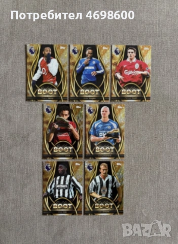 Premier league 25/26