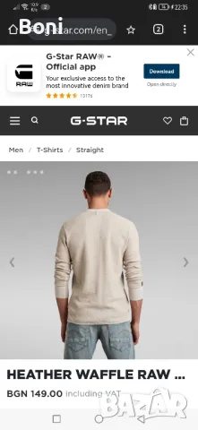 G star raw Блуза XL, снимка 3 - Блузи - 48372034