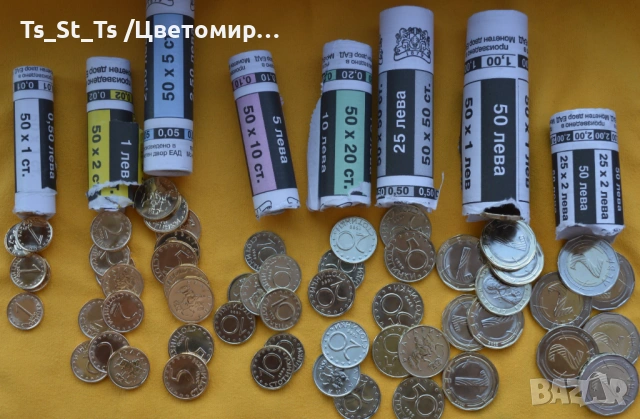 Лот 8 монети /1, 2, 5, 10, 20, 50 ст., 1 лв. и 2 лв./, снимка 8 - Нумизматика и бонистика - 53580135
