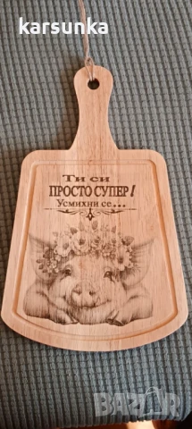 гравирани дъски с послания, снимка 10 - Декорация за дома - 50781423