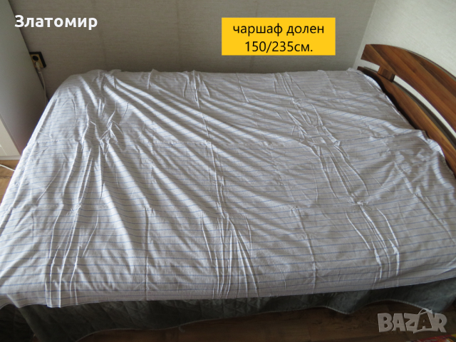 Двойно спално бельо Габриела от ТК Балкантурист, снимка 3 - Спално бельо - 44969666