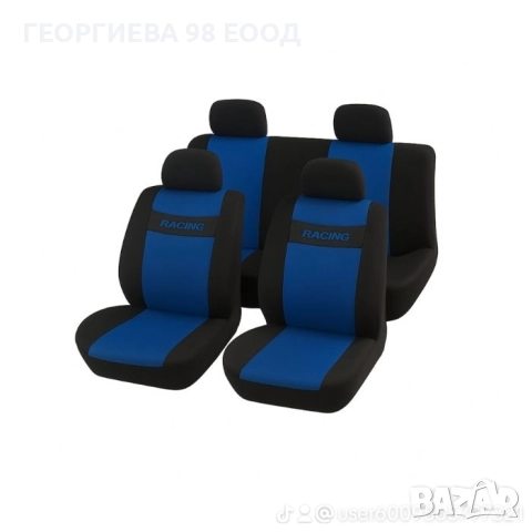 Тапицерия, снимка 3 - Аксесоари и консумативи - 51830379