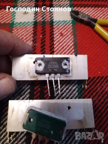 2SA1095 /2SC2565 