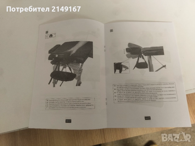 Маса за масажи преносима топ, снимка 7 - Маси - 52335972