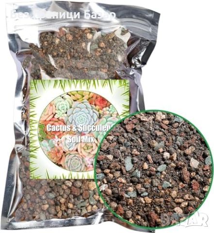 Нова Почвена смес за сукуленти и кактуси 500г - Бързо отцеждаща се, снимка 1 - Тор и почвени смеси - 46442686