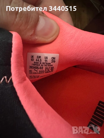 Puma маратонки 44.5 , снимка 4 - Маратонки - 53888336