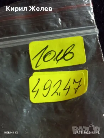 Стар медал Хуан Карлос и София Испания за КОЛЕКЦИЯ ДЕКОРАЦИЯ 49247, снимка 8 - Други ценни предмети - 49660692