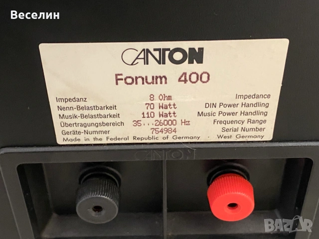 Canton Fonum 400, снимка 9 - Тонколони - 54244012
