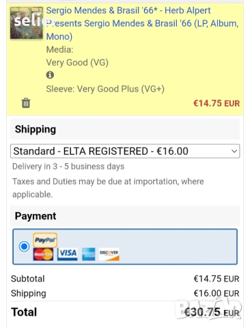 Sergio Mendes & Brasil '66 ‎– Herb Alpert Presents Sergio Mendes & Brasil '66 Издание 🇺🇸 USA 1966г, снимка 4 - Грамофонни плочи - 54102128