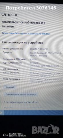 Продавам лап топ-Toshiba Satellite L50-C 4ядрен, снимка 3 - Лаптопи за дома - 46022543