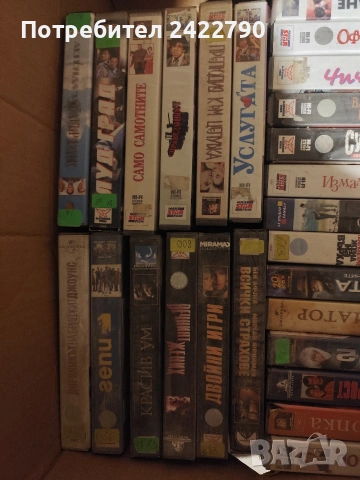 Видео касети оригинални, снимка 8 - Други жанрове - 53119211
