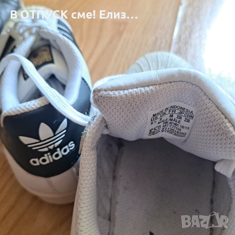 Маратонки оригинал Adidas ЕСТЕСТВЕНА КОЖА, снимка 3 - Маратонки - 51800788