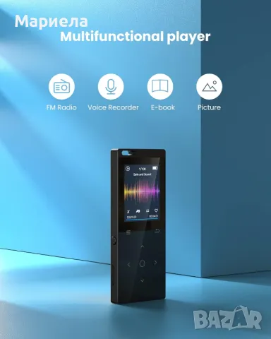 128GB MP3 плейър с Bluetooth / Цифров аудио плейър / MP3 Плейър за спорт, снимка 5 - MP3 и MP4 плеъри - 49451604