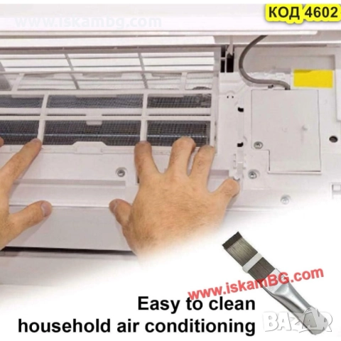 Гребен за изправяне на ребра на климатик и радиатор - КОД 4602, снимка 12 - Климатици - 51966000