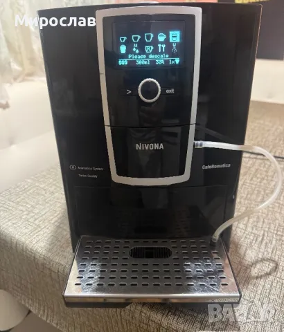 Кафемашина nivona caferomatica 