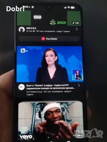 Google Pixel 8 - пълен комплект , снимка 10 - Други - 53767885