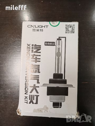 CNLight h7 ксенон крушки h7 45w 4300 k, снимка 3 - Части - 46706480