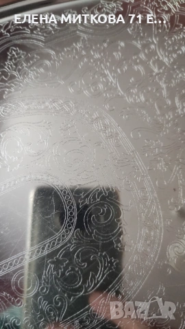 Масивна табла от алпака-с дръжки, снимка 4 - Аксесоари за кухня - 53929197