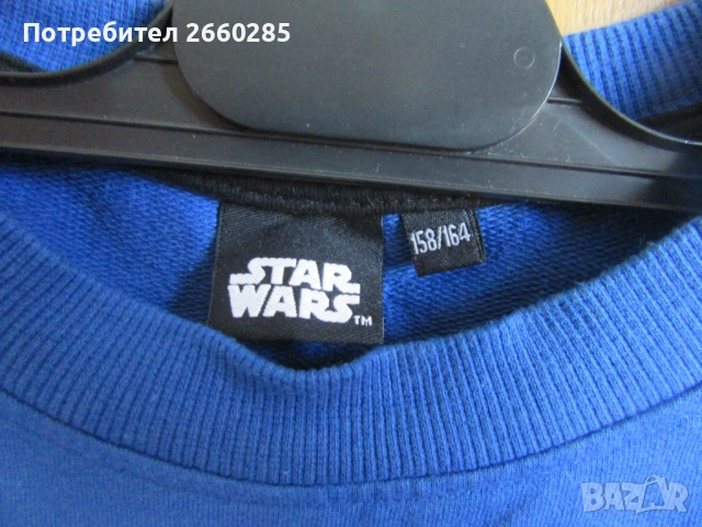 ВАТИРАНА МЪЖКА БЛУЗА - размер 158 / 164см., снимка 3 - Блузи - 51785597