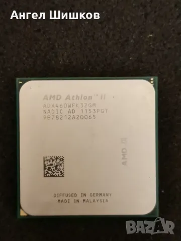 AMD Athlon II X3 460 ADX460WFK32GM 3400MHz L2-1.5MB TDP-95W Socket AM3, снимка 1 - Процесори - 48174468