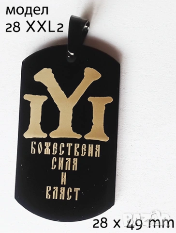 Розетата от Плиска и знакът на рода Дуло, снимка 9 - Други - 53760106