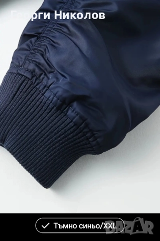 Мъжко бомбер яке , снимка 7 - Якета - 52348997