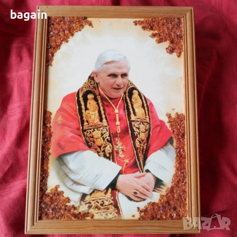 Папски портрет с кехлибар.