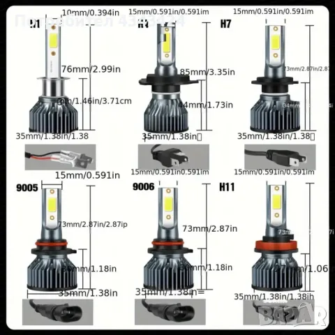 LED диодни крушки H7 лед комплект canbus, снимка 4 - Аксесоари и консумативи - 48549804