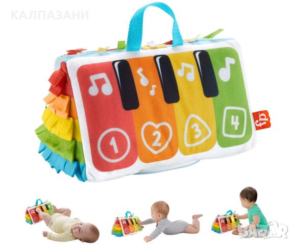 Преносима сензорна играчка Fisher Price, пиано HND54, снимка 2 - Музикални играчки - 46168163