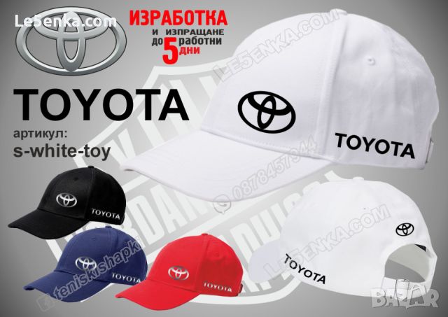 Toyota тениска t-white-toy, снимка 5 - Тениски - 46711780