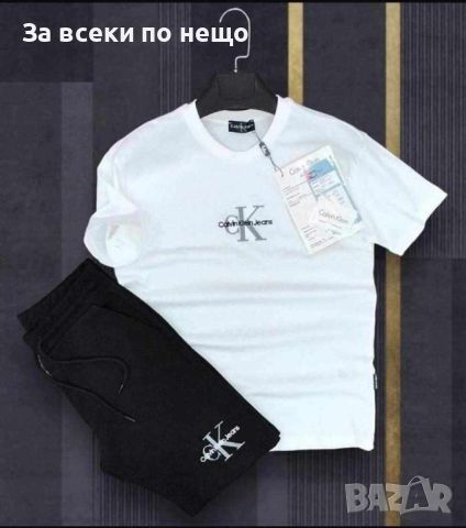 Мъжки комплект Hugo Boss✅Calvin Klein Код B69 , снимка 5 - Спортни дрехи, екипи - 46344858