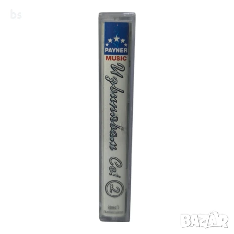 Извинявам се! 2 2002г. Аудио касета , снимка 3 - Аудио касети - 46600332