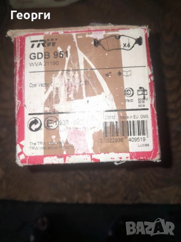 Накладки за опел предни, снимка 7 - Части - 51545148