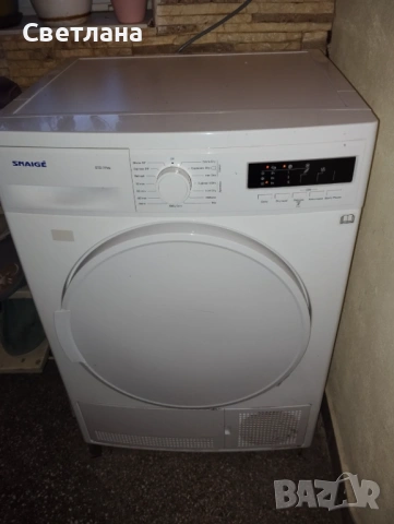 Продавам сушилня Snaige – Отлично състояние!, снимка 5 - Сушилни - 53795752