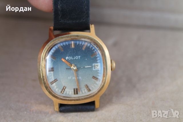 СССР мъжки часовник ''Полет'' 