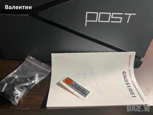 Стенна пощенска кутия, снимка 9 - Други стоки за дома - 52722447