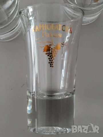 Чаши карнобатска ракия