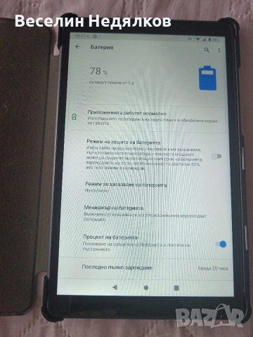 Таблет Самсунг 10 инча , снимка 8 - Таблети - 53630123