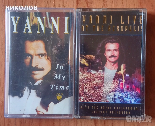 касети YANNY