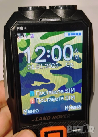 Телефон, удароустойчив, водоустойчив, телефон за стари хора, възрастни, българско меню на български, снимка 5 - Други - 53135275