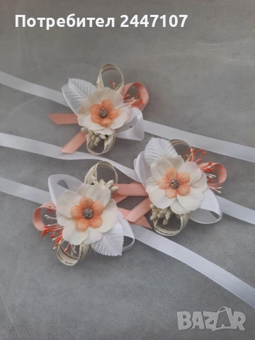 20 броя сватбени гривни